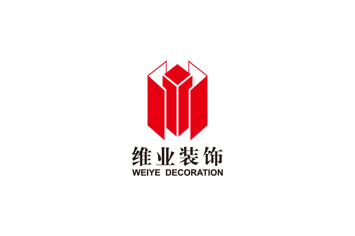 維業(yè)裝飾商標設計,維業(yè)裝飾logo設計,維業(yè)裝飾畫冊設計